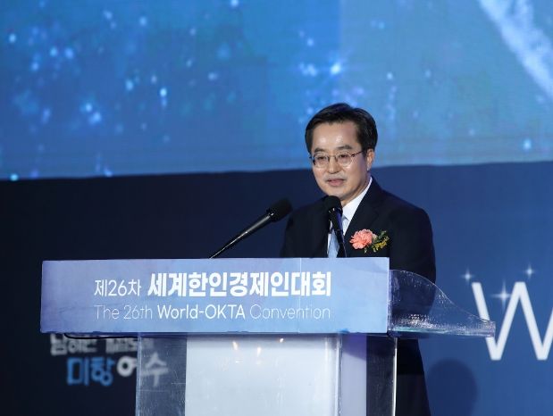 제26차 세계한인경제인대회 개회식