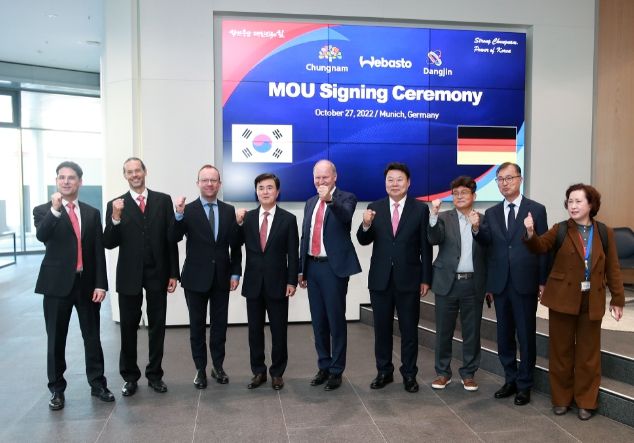 독일 베바스토사와 MOU