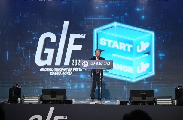 GIF 행사