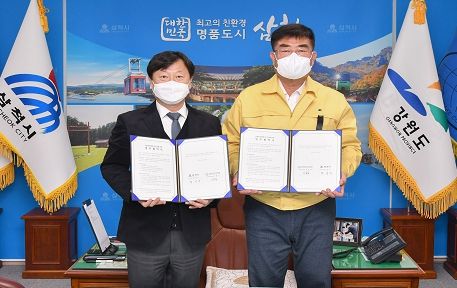 아동학대예방 및 지원을 위한 업무협약