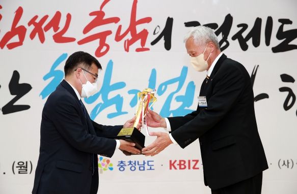 기업인대상 시상식
