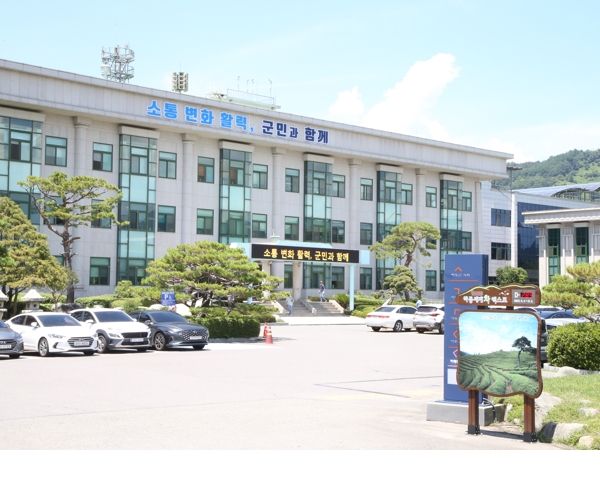 하동군청 전경