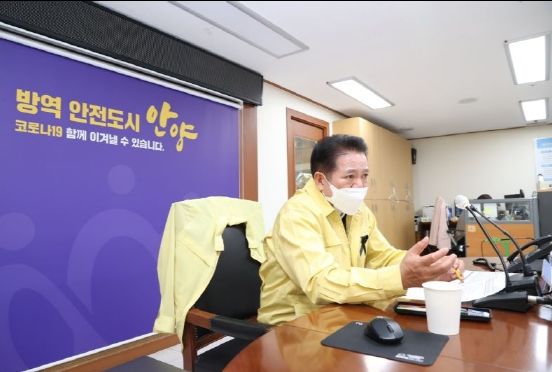 최대호 안양시장