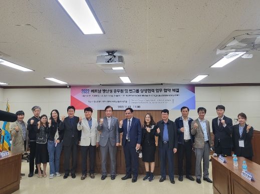 창원특례시, 베트남 꽝닌성과 손잡고 외국인 관광수요 잡는다