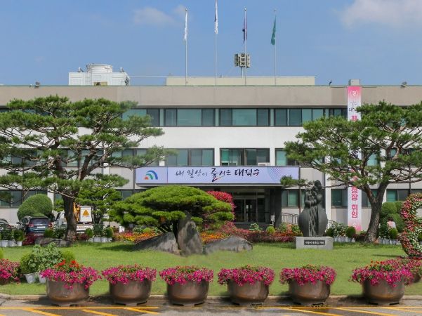 대덕구청 전경