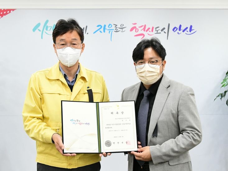 이민근 안산시장, 박지훈 시립합창단 상임 지휘자 위촉장 수여