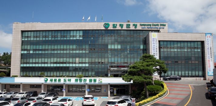 함평군, 장학생 126명에 인재양성기금 2억6천만원 지급