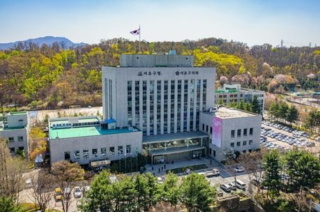 서초구청 전경