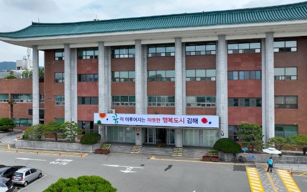 김해시, 제26회 경남중소기업대상 도내 최다 선정