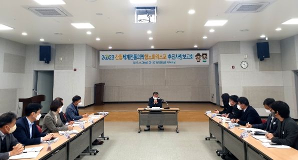 산청엑스포_공동위원장이승화산청군수엑스포추진사항보고회가져