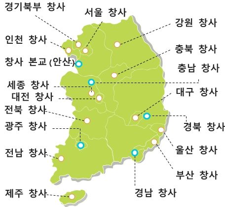 청년창업사관학교 전국 18개소 운영