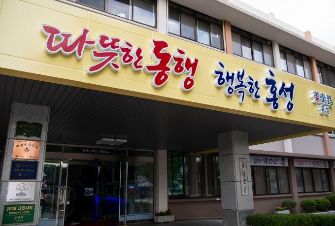 국제우호도시 일본 오부시 시장 홍성군 방문