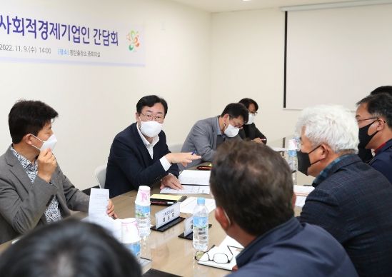 정명근 화성시장, 사회적경제기업인과 간담회 개최