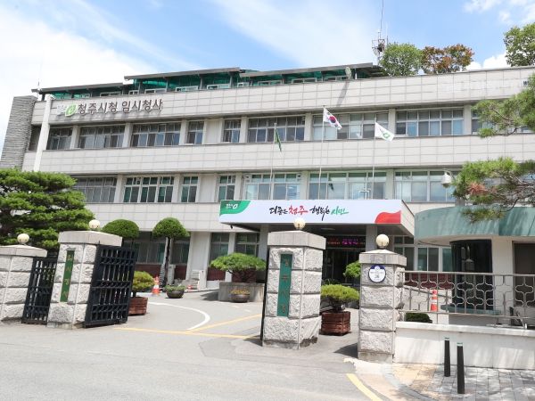 청주시, SK하이닉스 증축공사 지역건설참여 업무협약