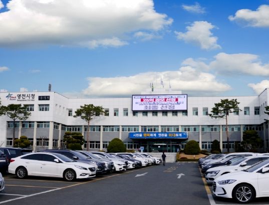 영천시 코로나19 극복을 위한 착한임대인 재산세 감면 추진