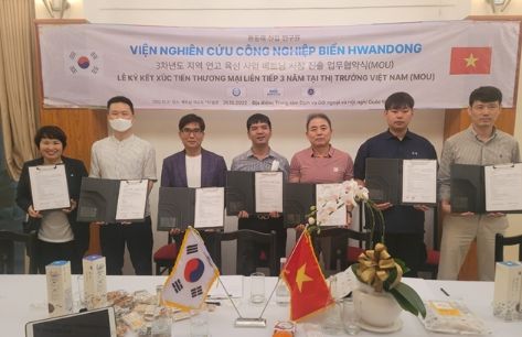 3차년도 지역연고 육성사업 베트남 시장 진출 업무협약식(MOU)
