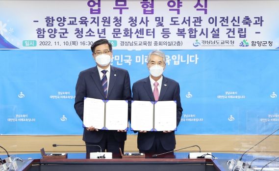 함양도서관 건립 가시화