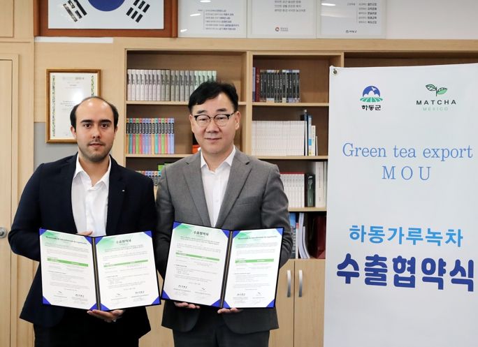 하동군, 멕시코에 가루녹차 25t 수출한다