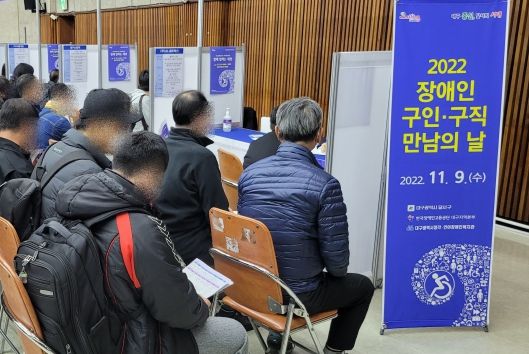 2022년 장애인 구인·구직 만남의 날(취업박람회)」사진