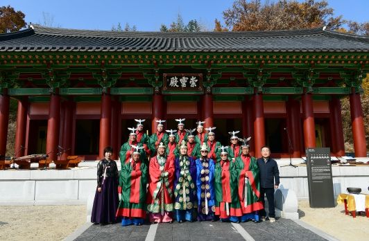 제4회 대가야종묘대제 봉행