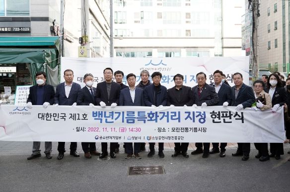 현판식