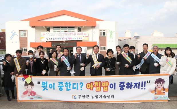 11월 11일은 가래떡 DAY! 애들아, 아침밥 먹고 공부하자!