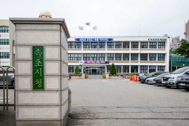 속초시, 2023년 전통시장 시설현대화 공모사업 선정