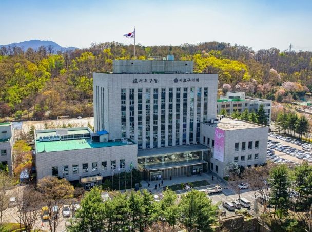 서초구청 전경