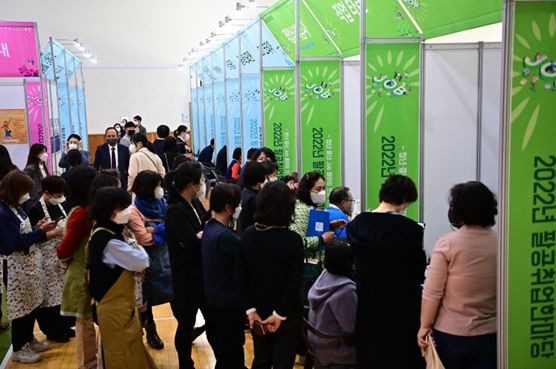 대구 동구청(구청장 윤석준)은 지난 11일, 한국폴리텍대학 영남융합기술캠퍼스 대강당에서 ‘2022년 팔공취업한마당’행사를 진행했다.