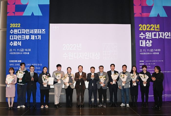 이재준 수원시장(왼쪽 7번째)와 수상자들이 기념촬영을 하고 있다.