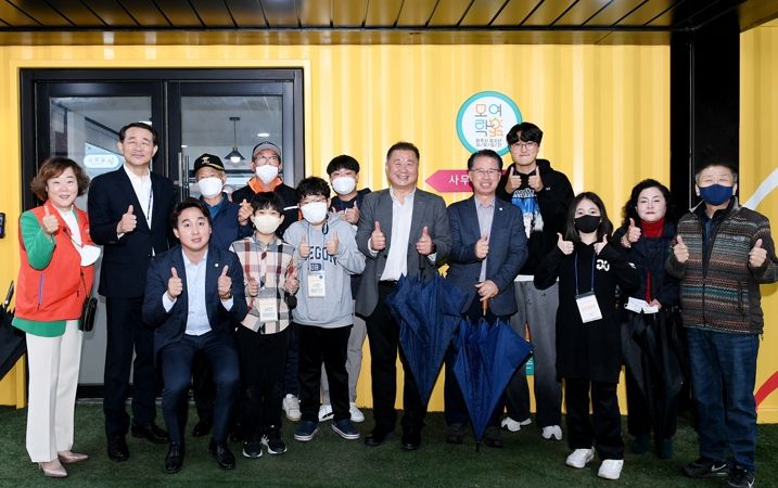 파주시 청소년자유공간‘모여락’준공...19일 본격 운영