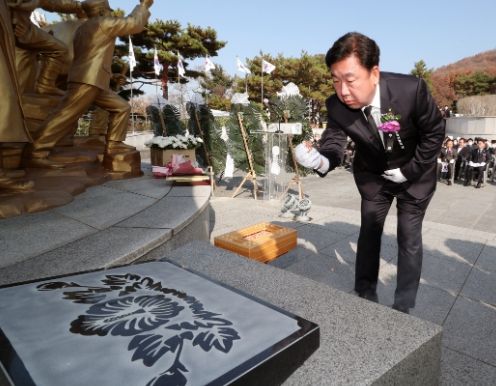 광복회 충청북도지부 제83주기 순국선열의 날 행사 개최