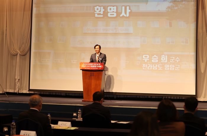 영암군, 전국 만성질환관리 FMTP 평가대회 개최