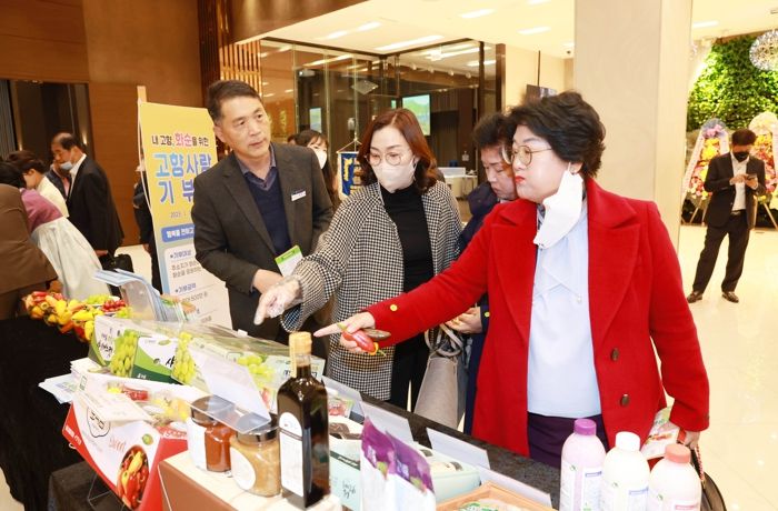 화순군, 재경화순군향우회 정기총회서 농특산물 홍보