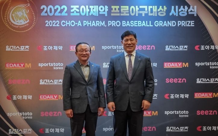 김덕현 연천군수, 야구 저변 확대 허구연 장학회 공로상 수상