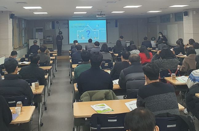 1. 2023. 그린스마트스쿨 사업 대상학교 설명회(대구초 변영은 교장 우수사례 설명) 사진