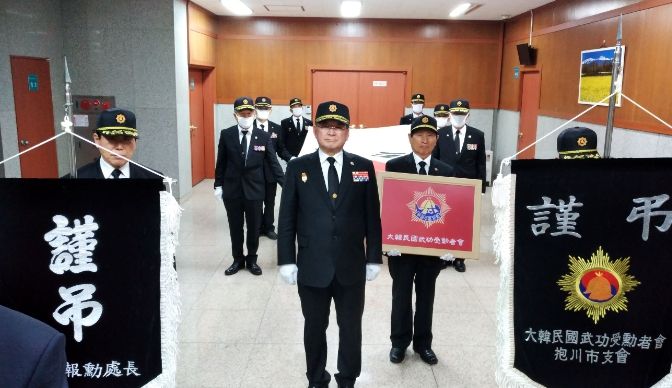 숭고한 뜻, 포천시민이 항상 기억하겠습니다