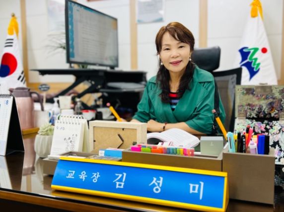 광주하남교육지원청 김성미 교육장