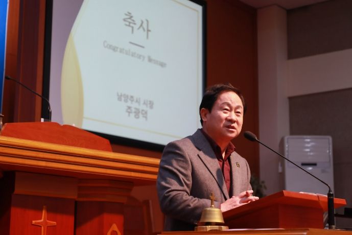 주광덕 남양주시장, ‘신년 감사예배 및 하례회’ 참석