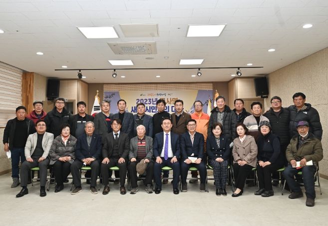 2023년 새해 시민과의 대화