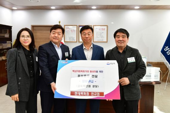 성남시, 현대백화점서 백년기름특화거리 장바구니 700개 지원받아