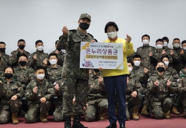 설 명절맞이 군부대 방문 격려