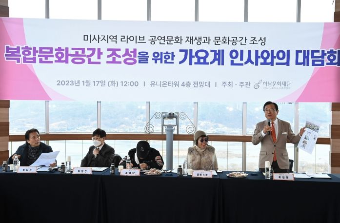 왼쪽부터 가수 하남석 윤형주 조영남 남궁옥분 이현재 하남시장