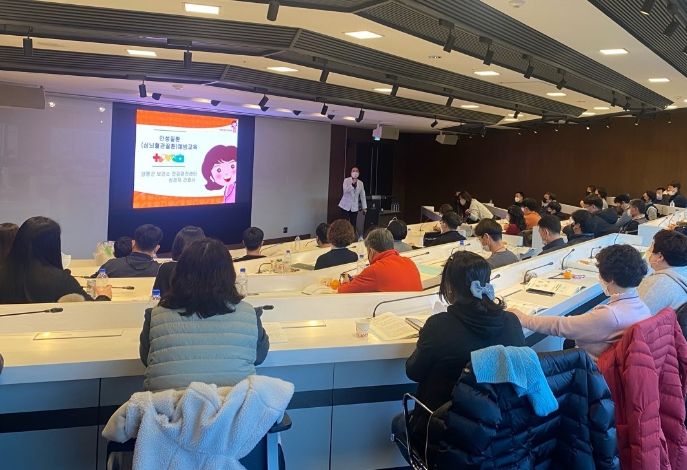 심뇌혈관질환예방관리 교육