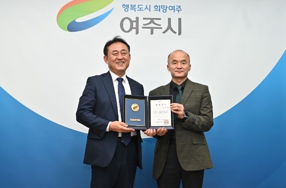 여주시 기숙형 명문학교 만들기 공모사업 여강고등학교 선정, 선정증서 수여