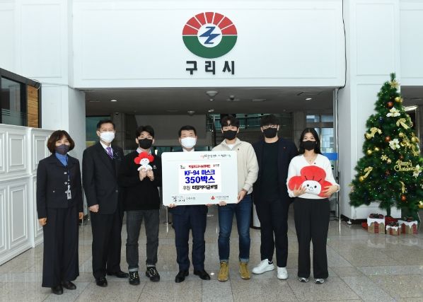 구리시, 티알케이글로벌로부터 마스크 5천6백장 전달받아