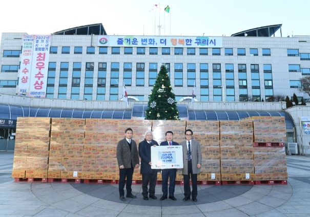 구리시, 상대유통㈜로부터 라면 720박스 전달받아