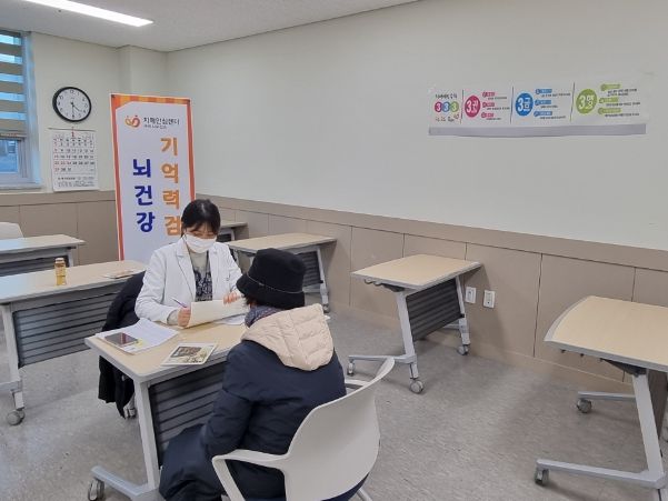 구리시, 어르신 치매예방 단체 조기검진 전격 추진