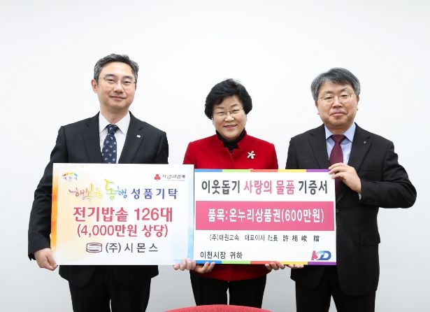 시몬스 대원고속