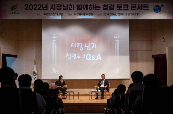 여주시, 2022년 종합청렴도 ‘1등급’ 달성 쾌거